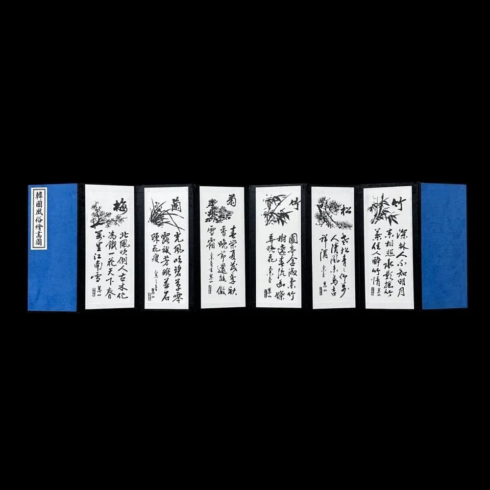 Vintage Korean Village Life Mini Folding Screen Art Decor Tabletop Display Asian
